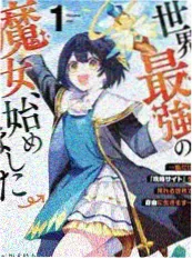 鬼灭之刃电影主题曲资讯配图