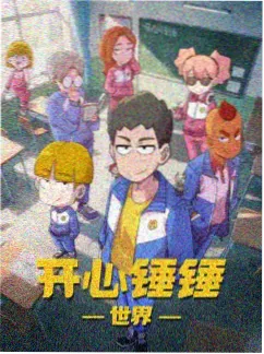 鬼灭之刃电影角色我妻善逸图鉴